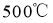贵州药材APP