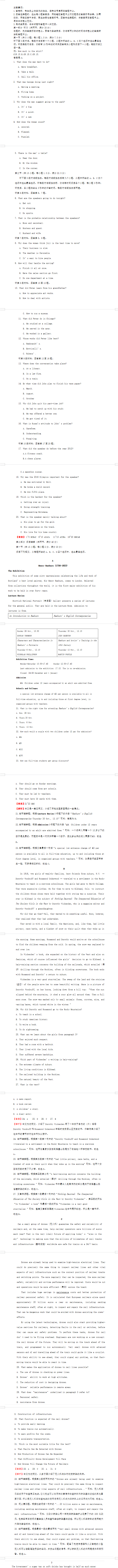 vsdocman crack修改版