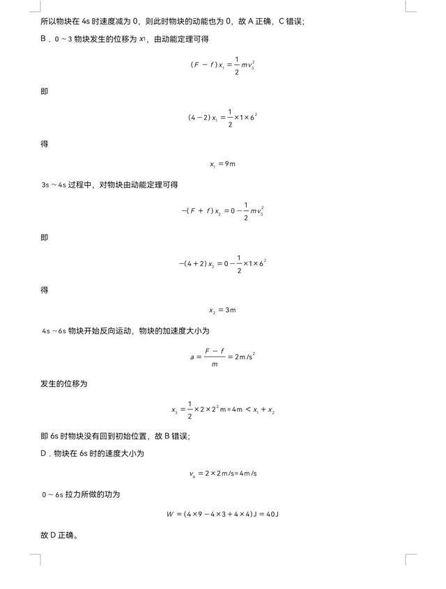 小熊洗车APP