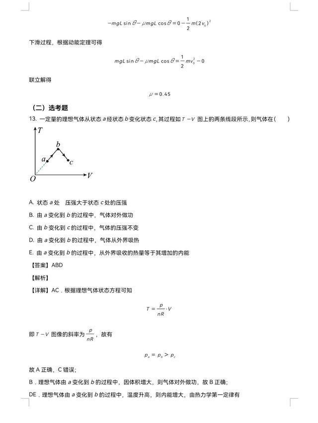 明发彩票app安卓版二维码