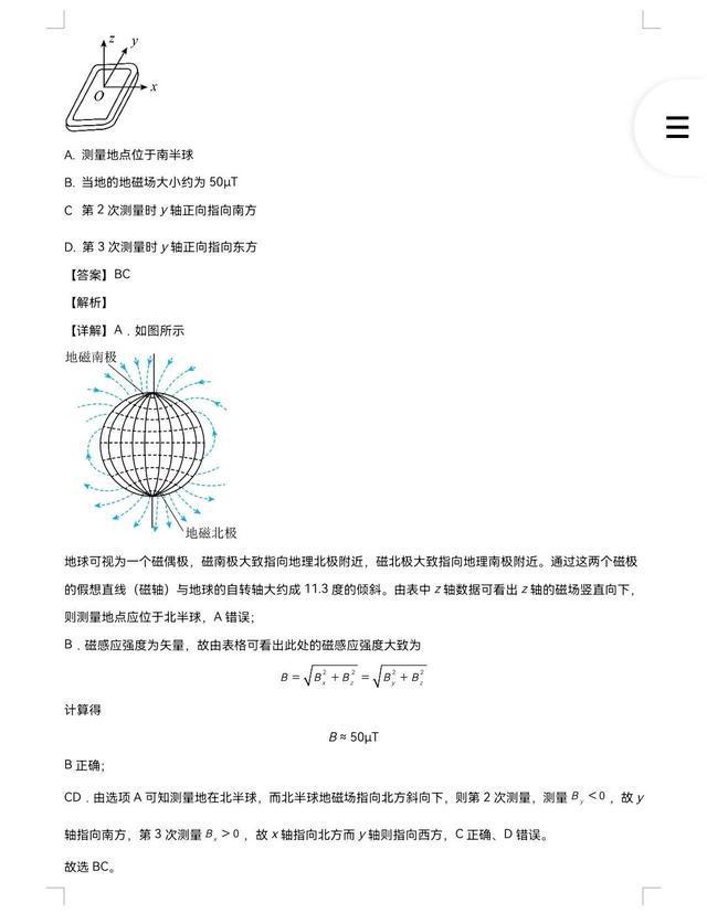 华康抖抖体W3简体