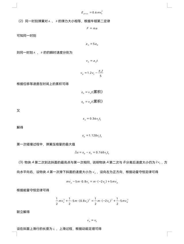 kaiyun体育中国V8.3专业版