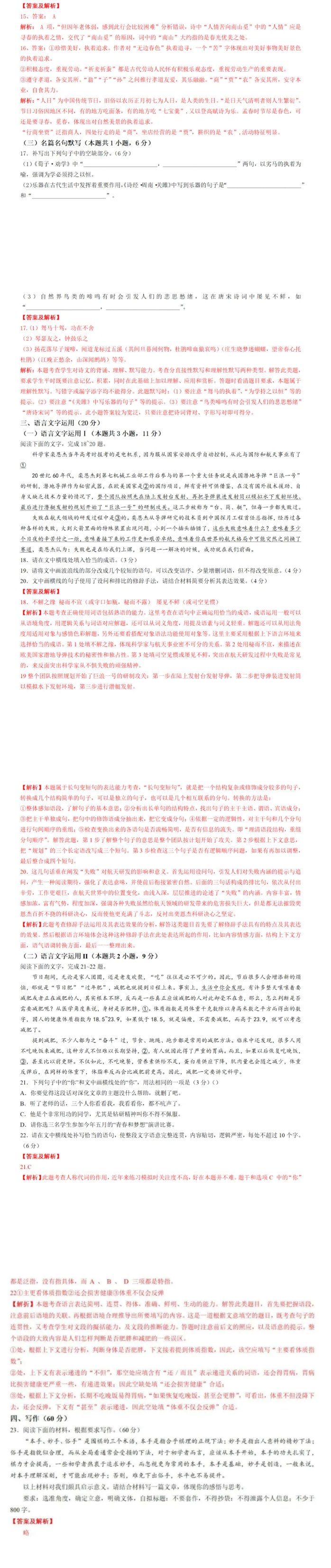 河南汽车维修平台APP