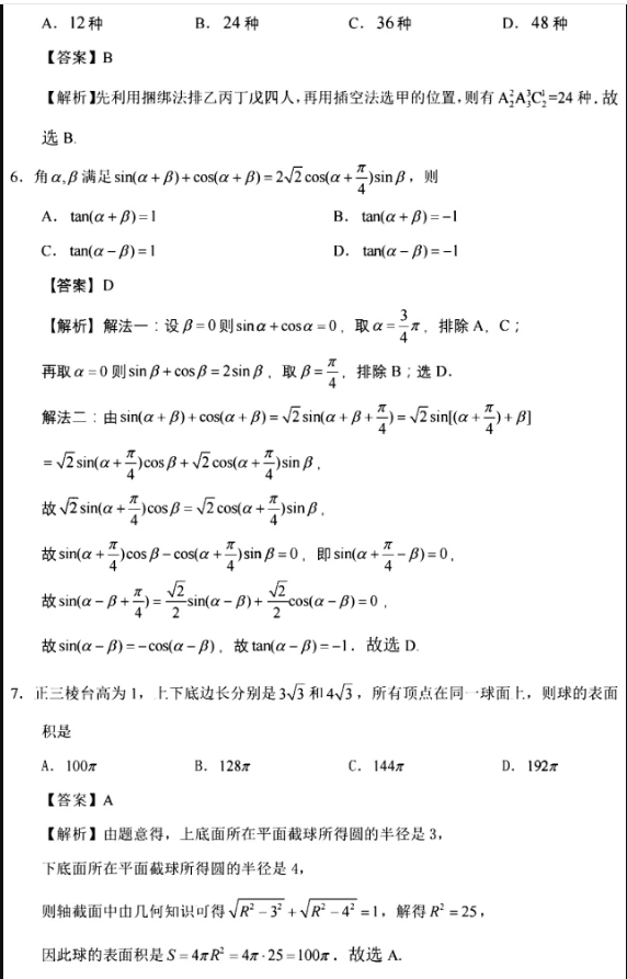 开元旗牌官网安卓版二维码
