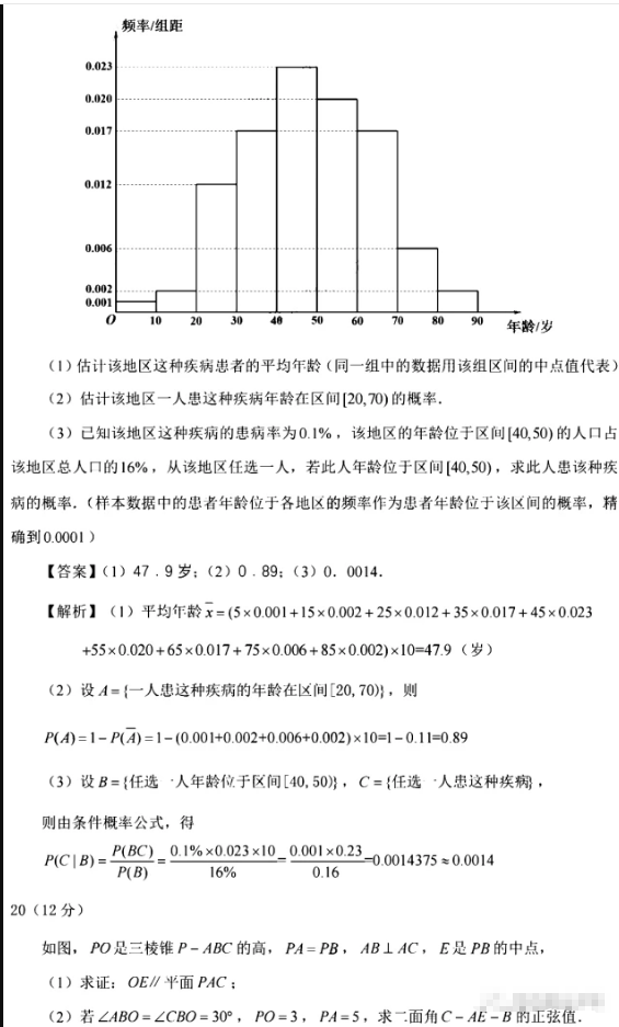 bti体育appV9.4专业版