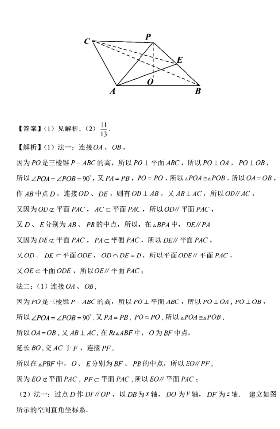 河南汽车维修平台APP