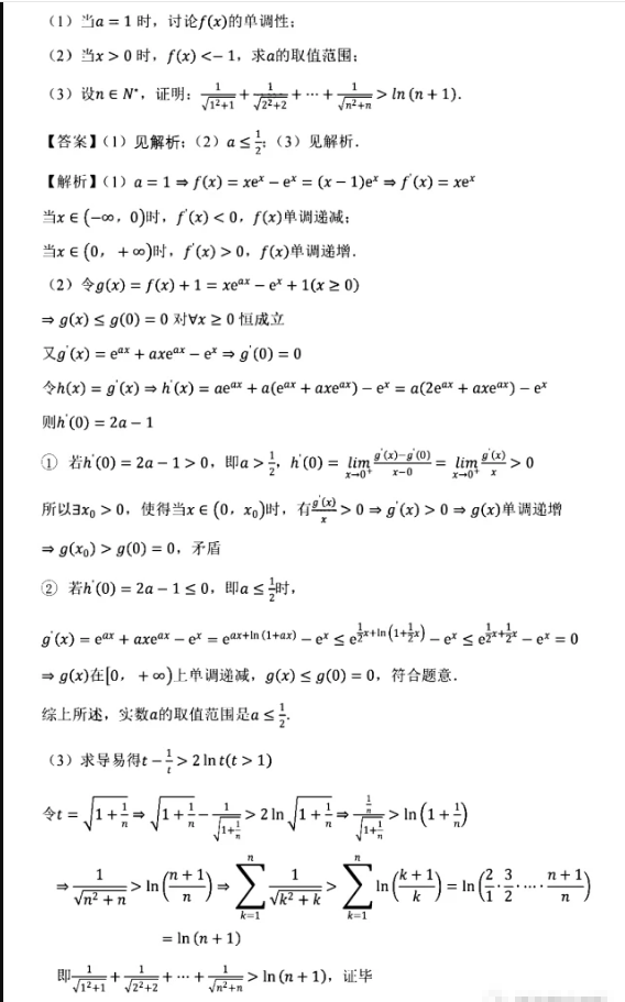小熊洗车APP