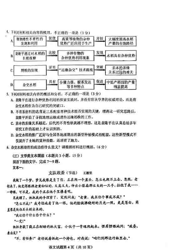 best365官网手机