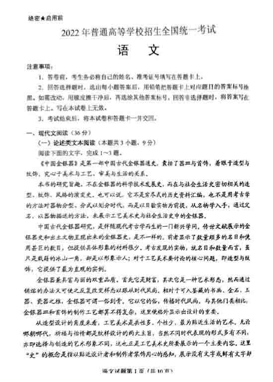 开云app在线入口V7.7专业版