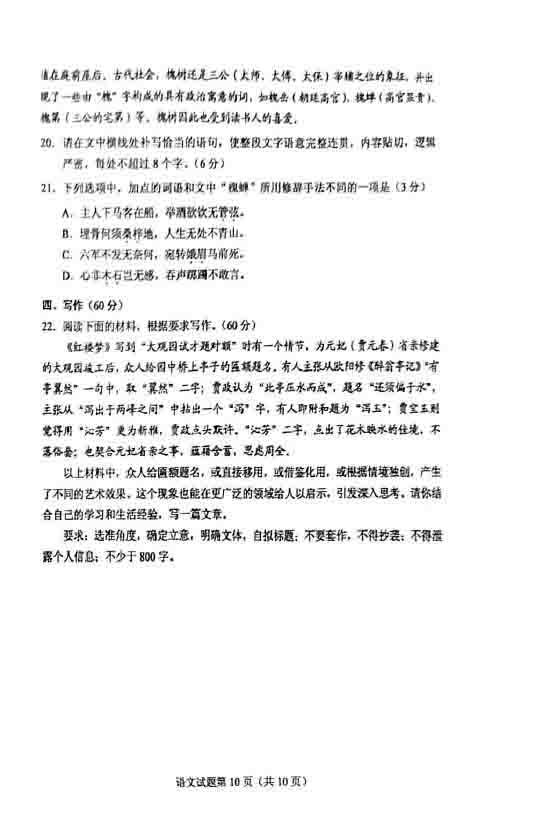 Scm解码器包
