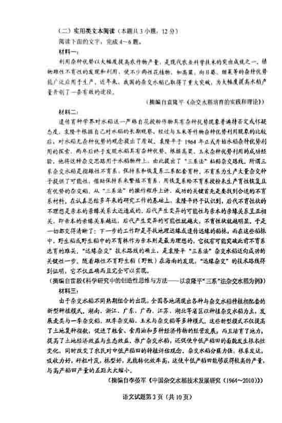 澳门太阳app安卓版二维码