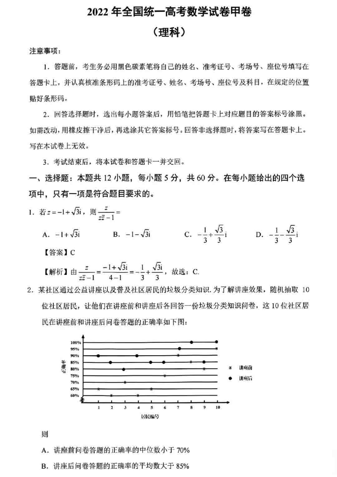 小熊洗车APP