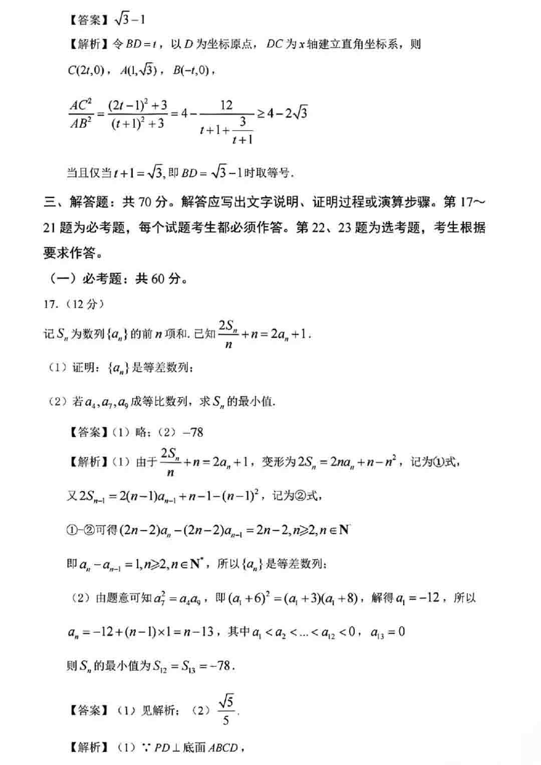 yh86银河V2.1专业版