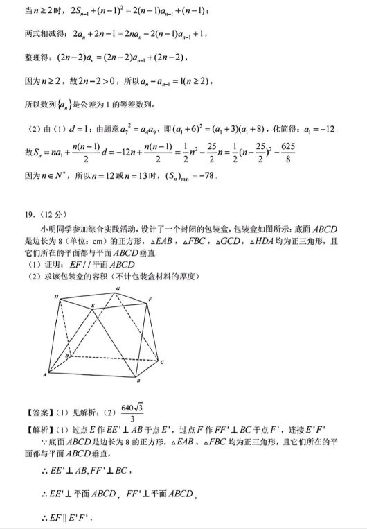 升博体育appV6.5专业版