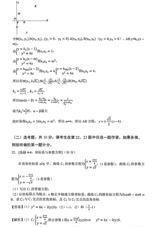 欧赔亚盘统计软件appV8.3专业版