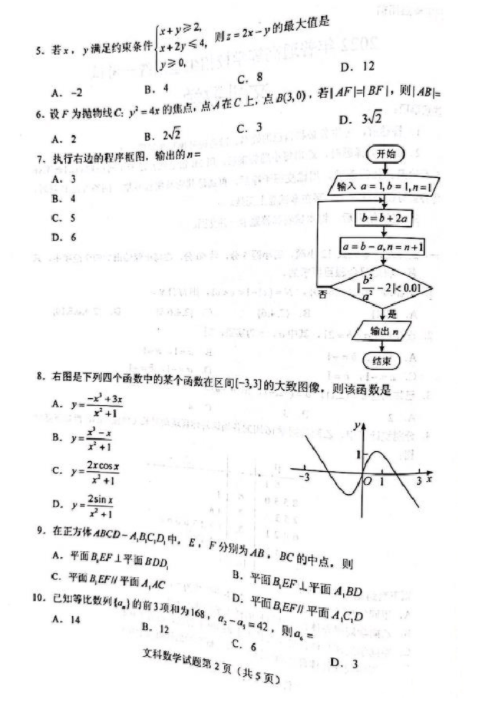 鸿博体育app
