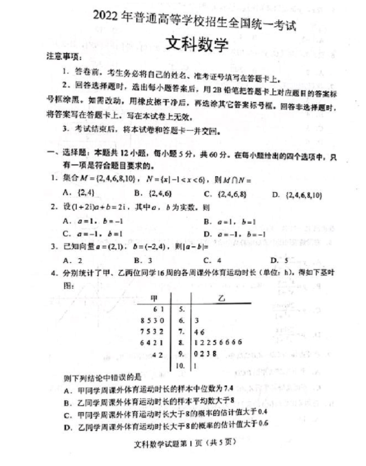 万象城体育官网V4.6专业版