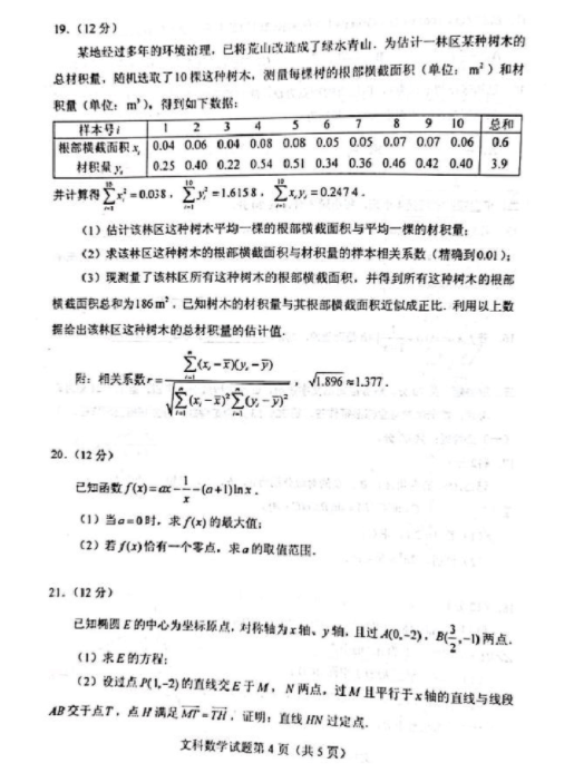 十三张网页版V3.9专业版