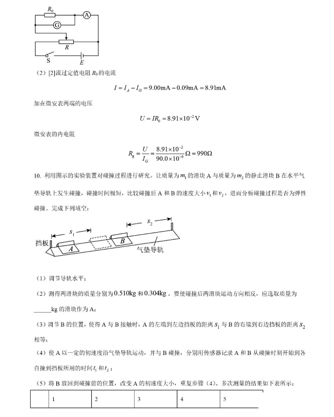 虚拟WIFI设置器