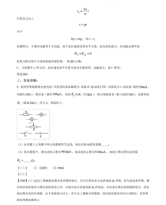 河南汽车维修平台APP