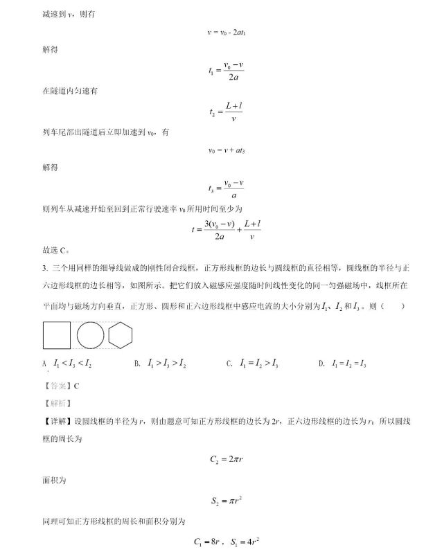 河南汽车维修平台APP