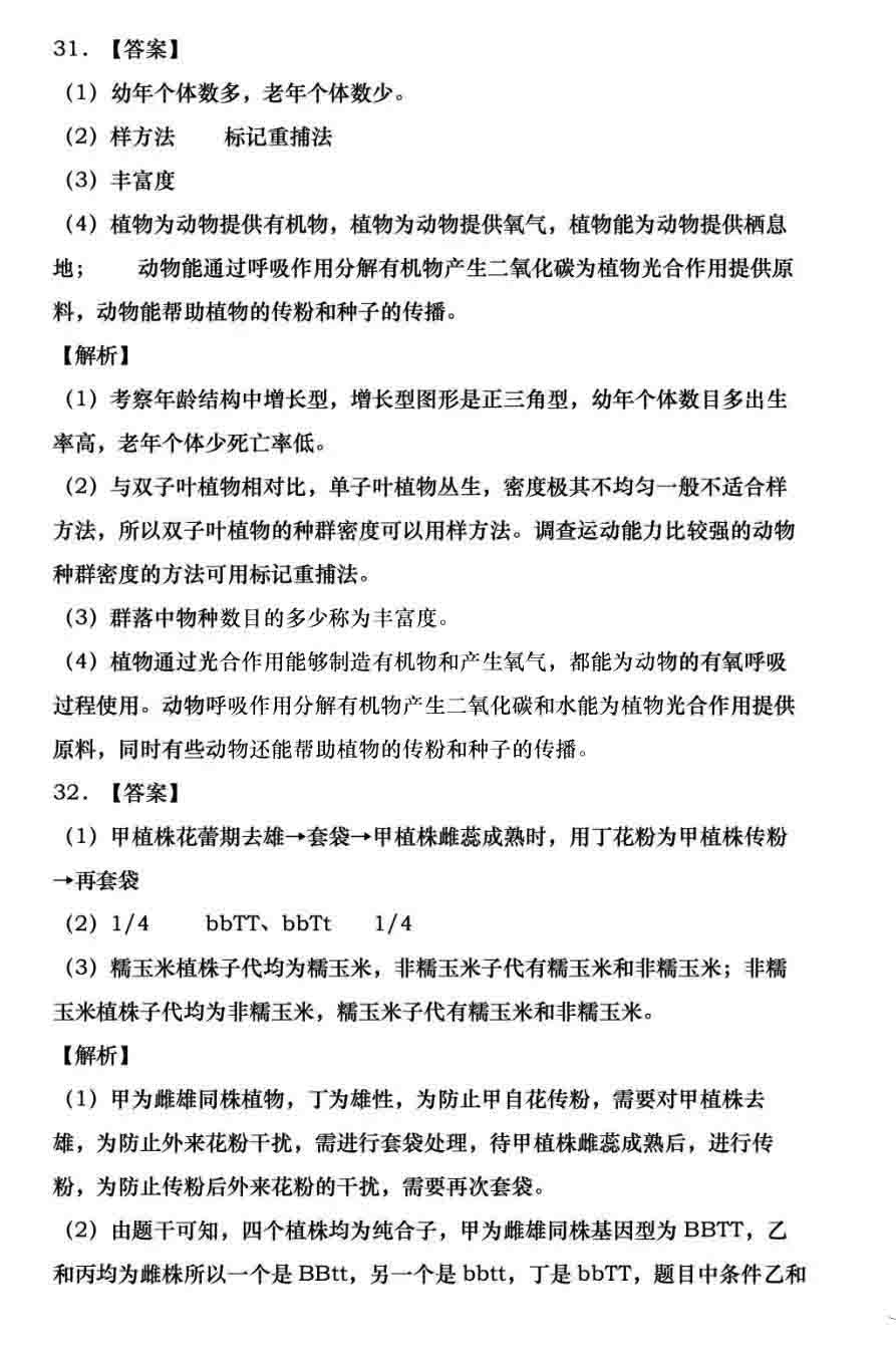 威尼斯人app安卓版二维码