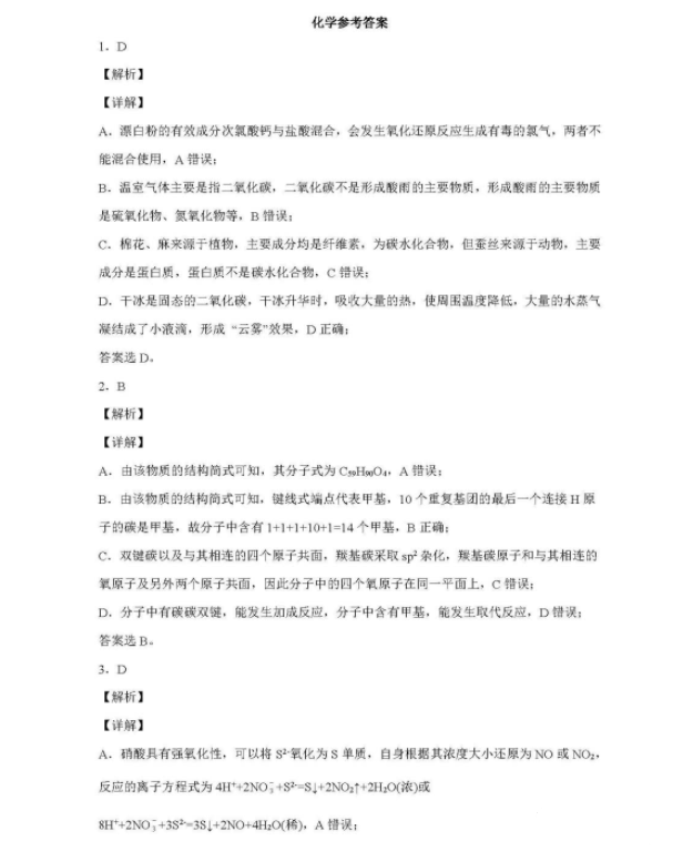3dhome户型画图软件