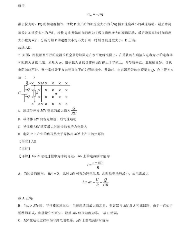 lenovo联想usb 2.0网卡驱动