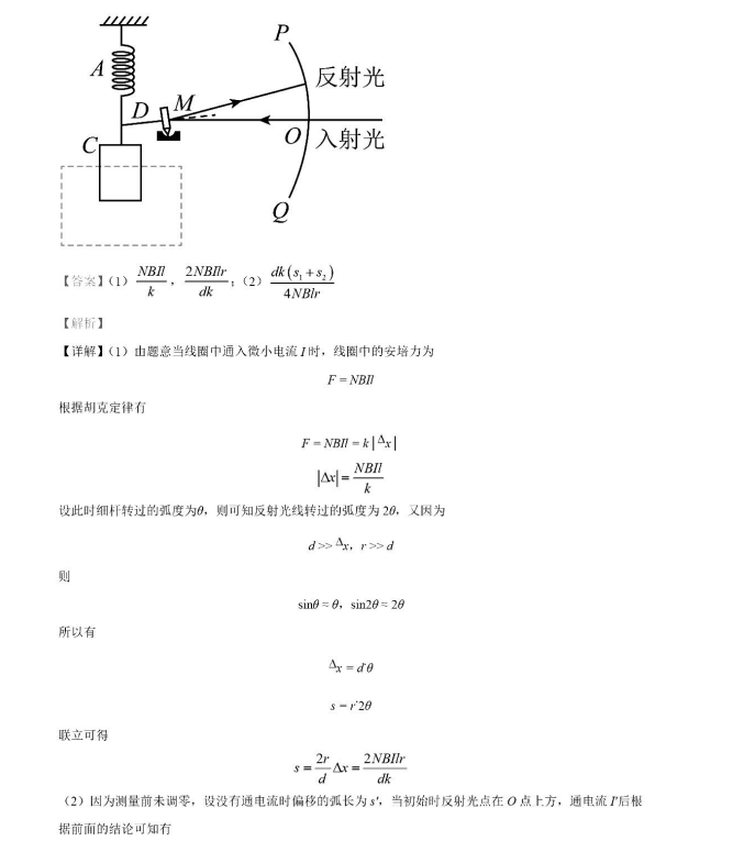 贵州药材APP