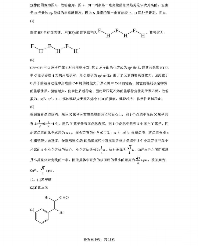 cmg33appV5.2专业版