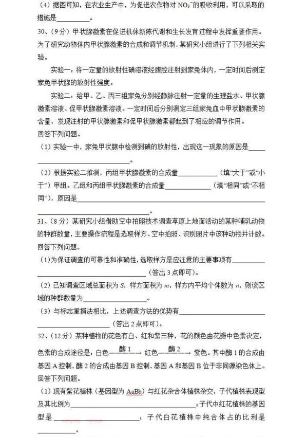 时时采彩appV6.2专业版