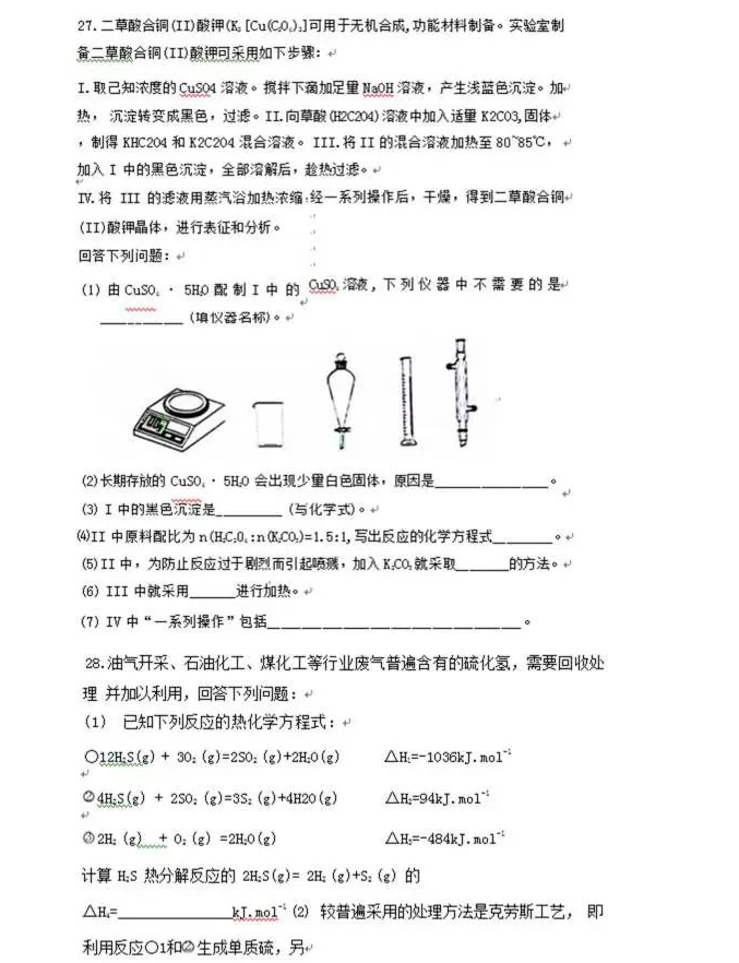 Darkr(黑白相片)