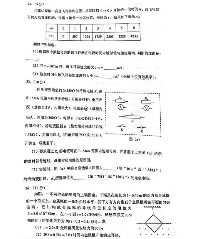 外围买球app下载