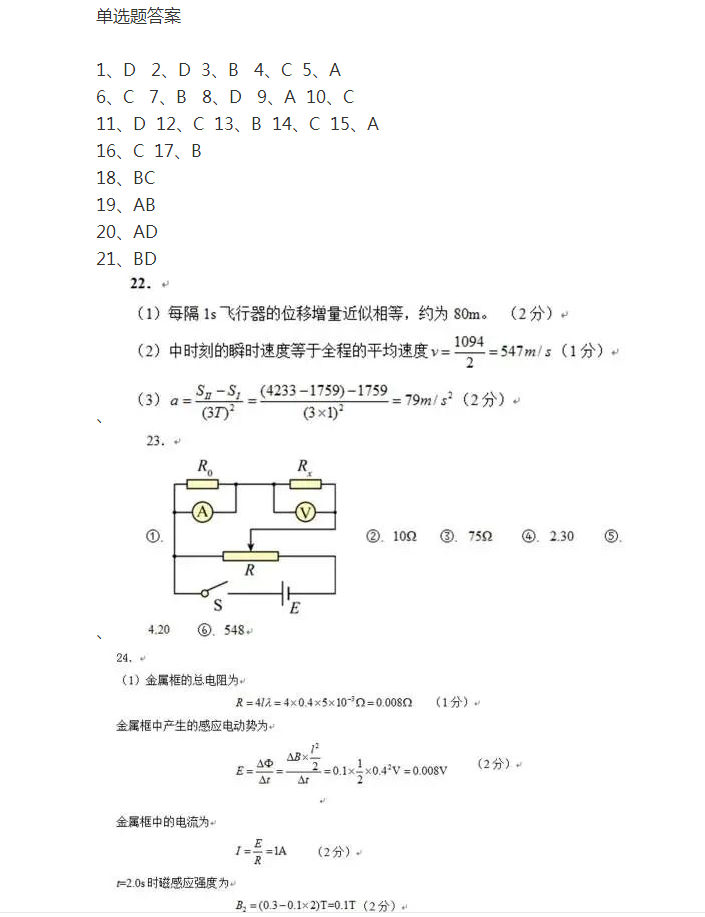 百度杀毒国际版2017