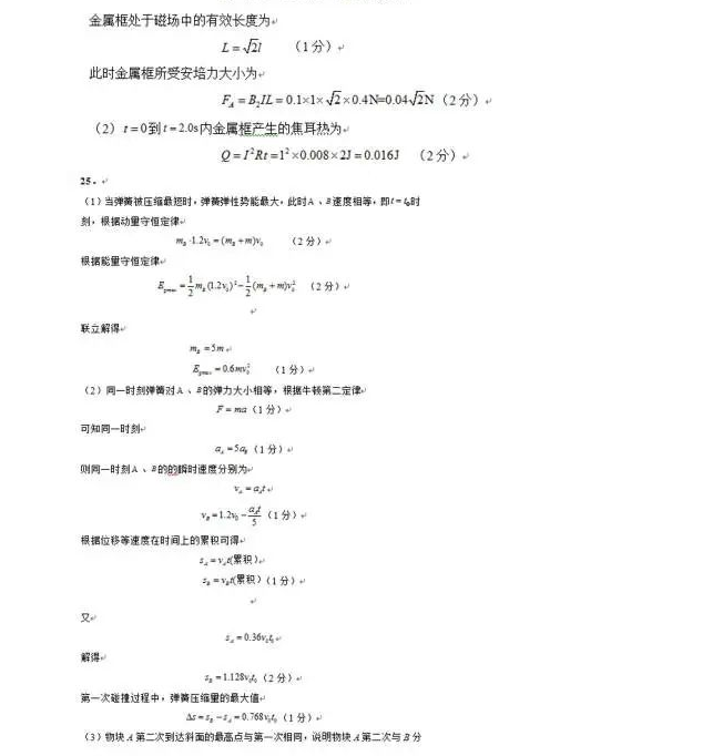 12BET最新版安卓版二维码