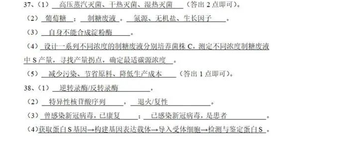 贵州药材APP