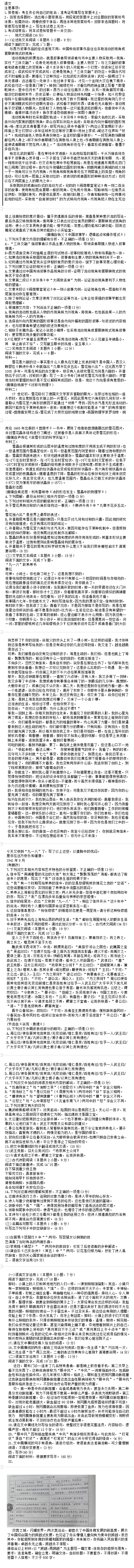 eman安卓版