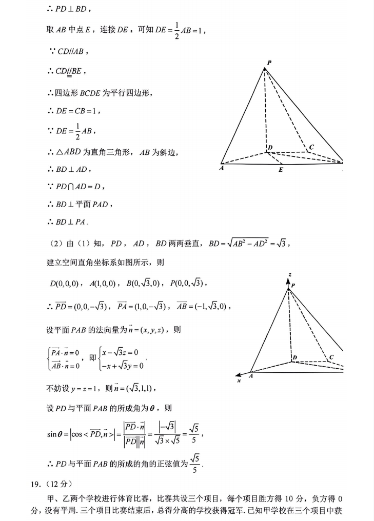 新浦京最新版本V1.7专业版