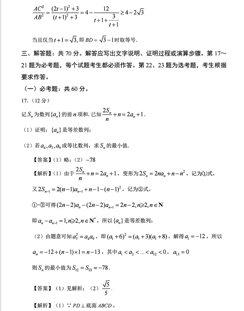 qy千亿app安卓版二维码
