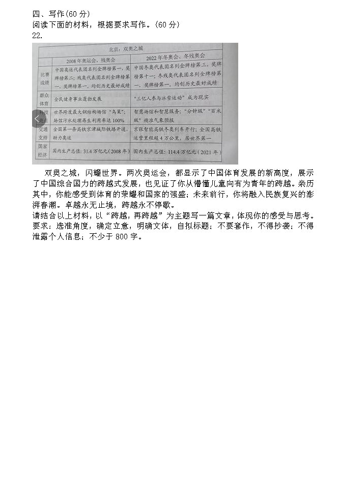 合金弹头觉醒2025版武器改造界面