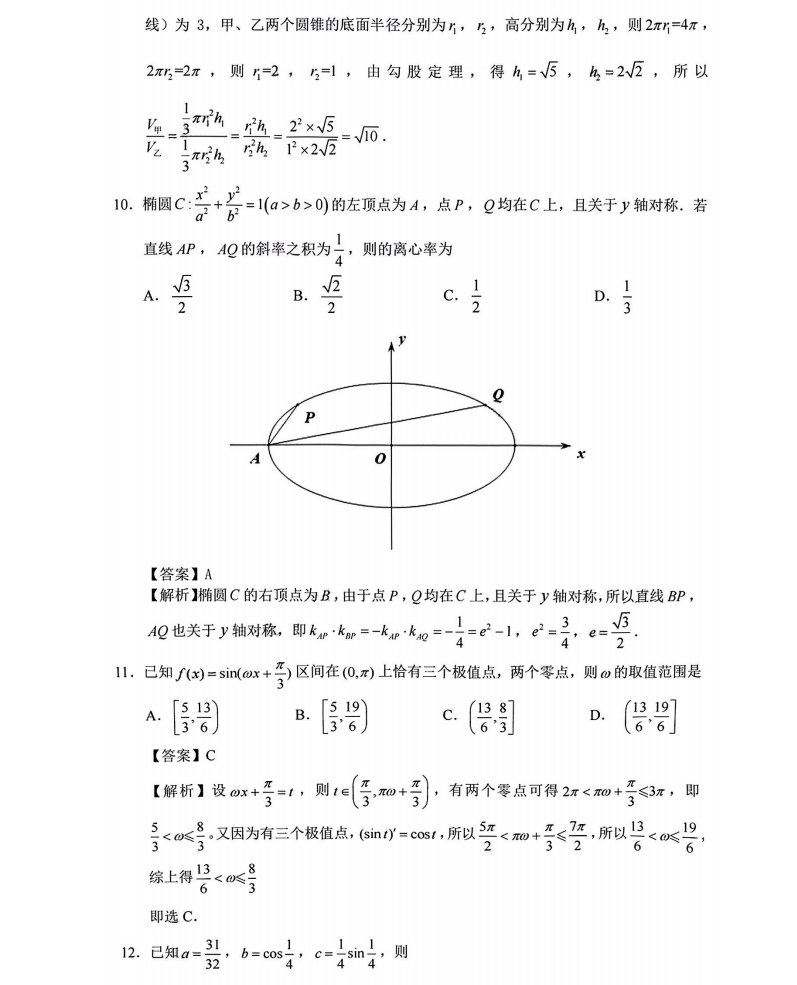 小熊洗车APP