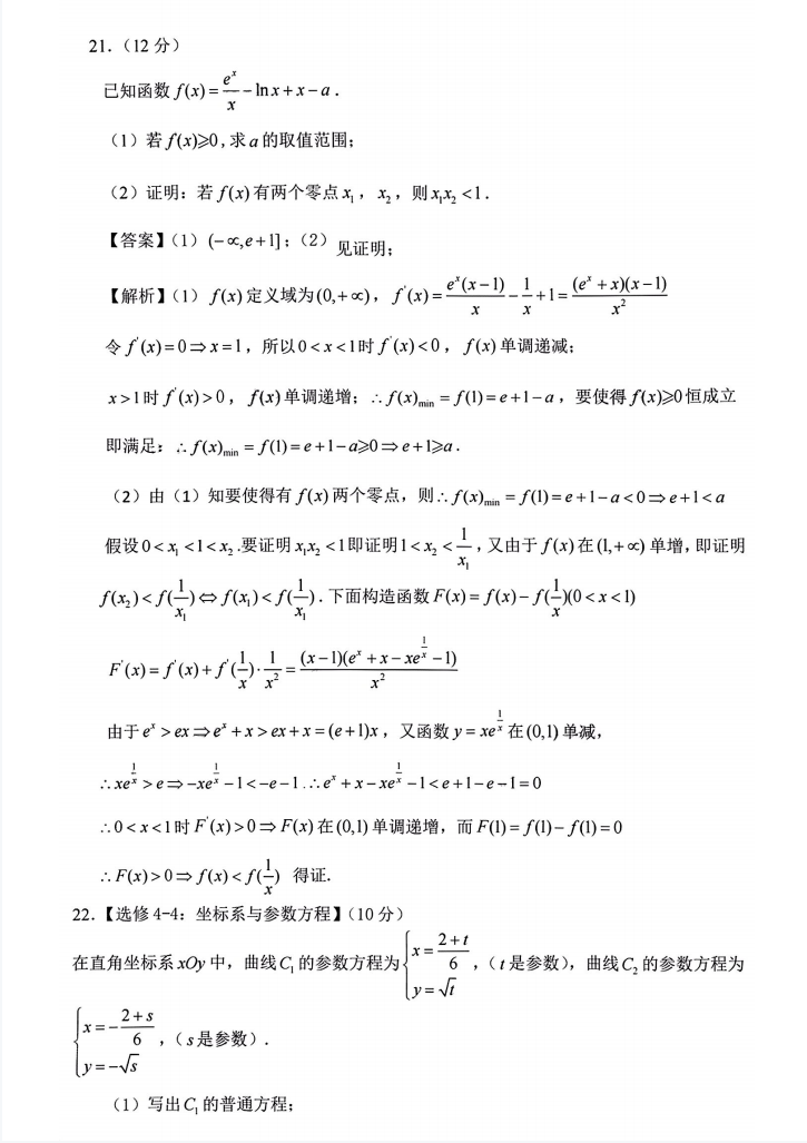 看个球appV9.3专业版