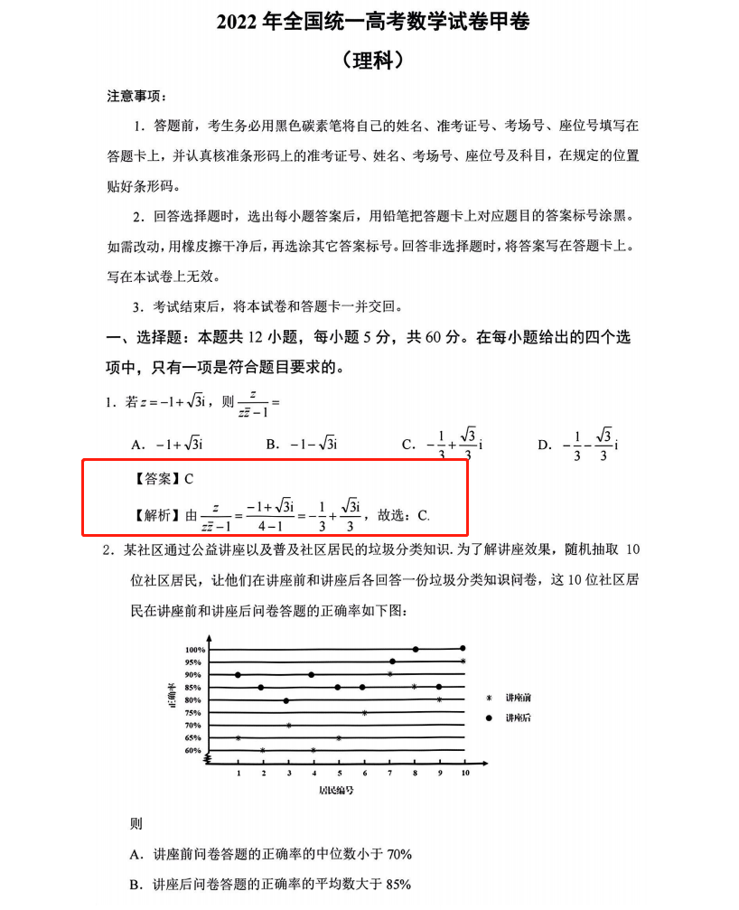 小熊洗车APP