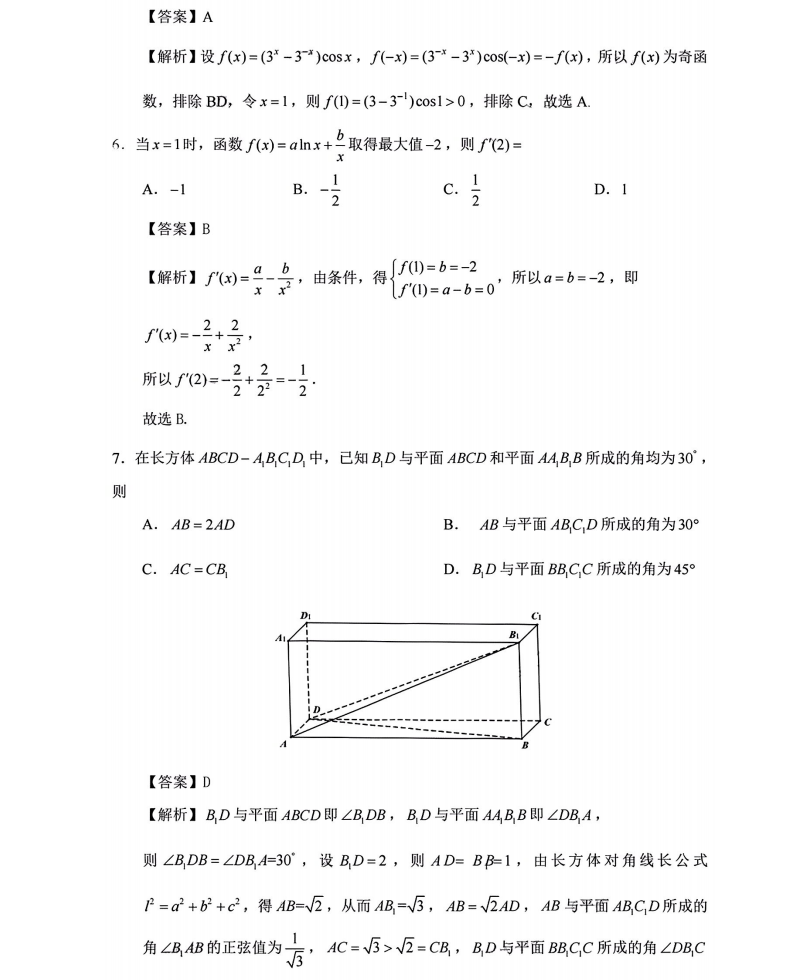28圈app 2025最新版 社交组队场景截图