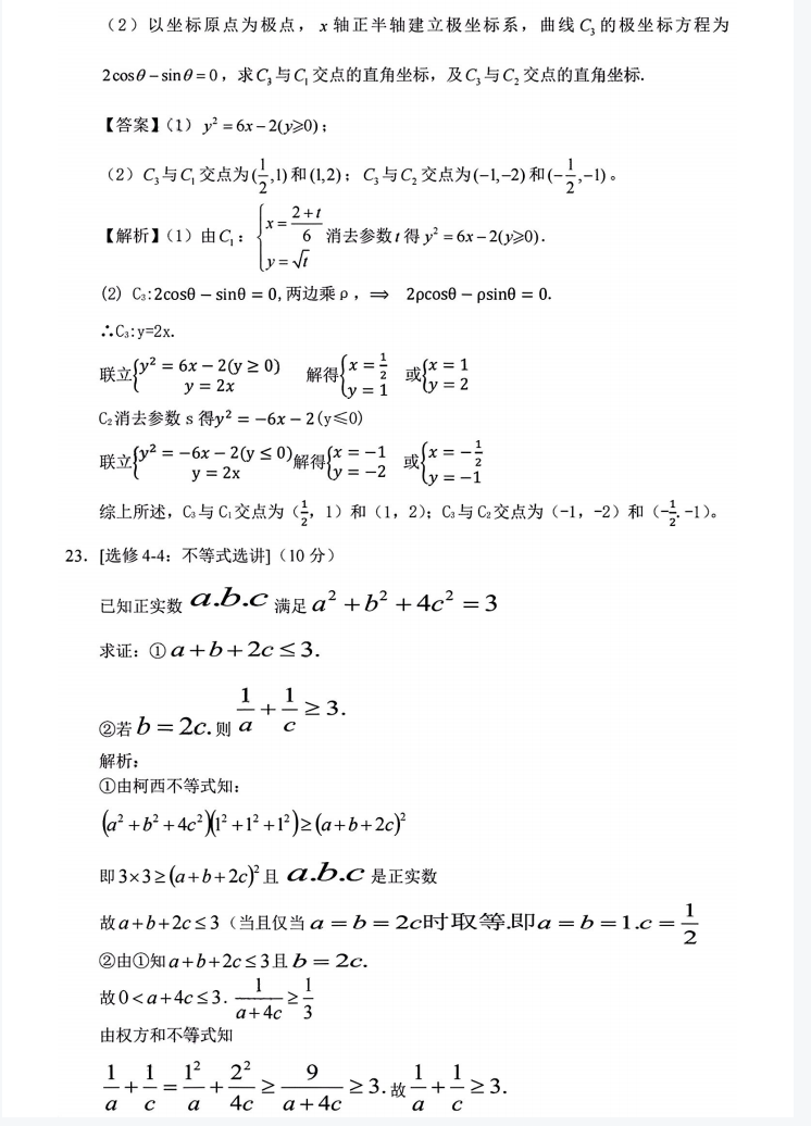 Azureus Vuze(毒蛙BT下载器)