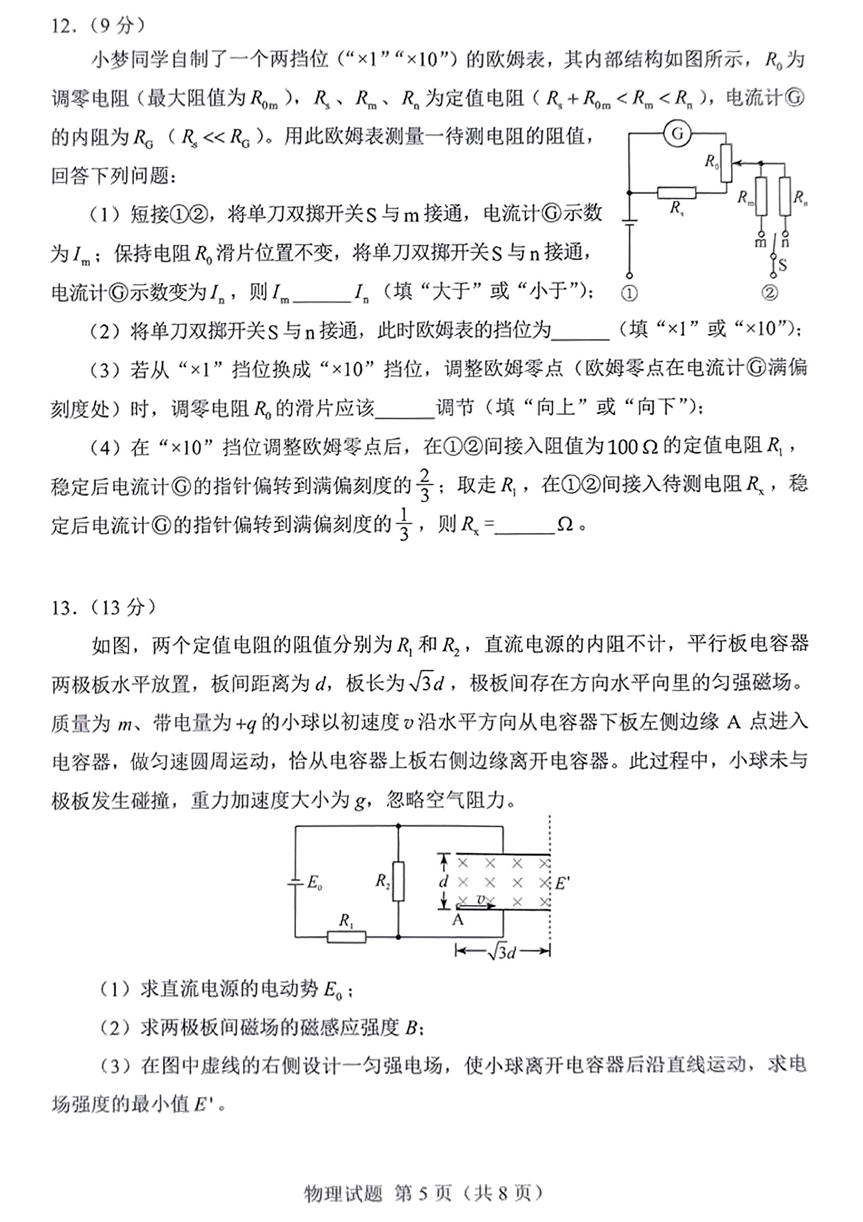 小熊洗车APP