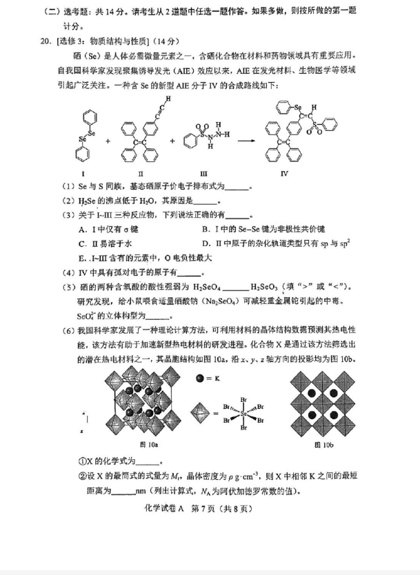 小熊洗车APP