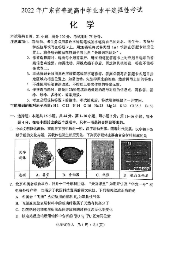 KOK体育网页版入口安卓版二维码