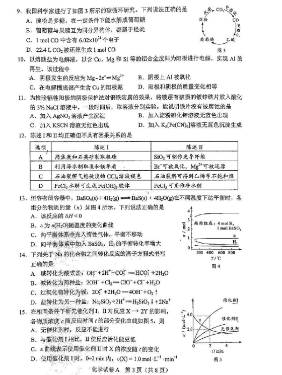 中关村在线手机客户端