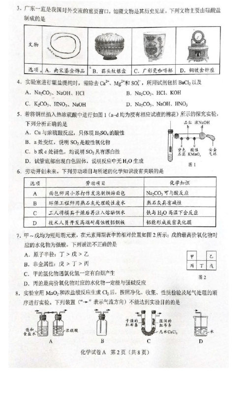 澳门彩博入口V4.2专业版